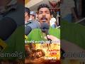 Ananthan kaadu Movie Review | Ananthan kaadu Theatre Response | Arya