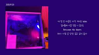 [1시간] VINXEN - 안아줘 2021 (feat. 임수 (IM SOO)) / 가사 (lyrics)