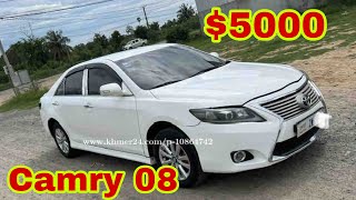 លក់តម្លៃធូៗ($5000) Toyota Camry 08 LE ឡានSmart