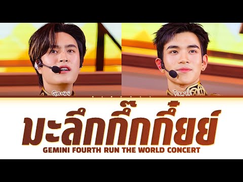 GEMINI FOURTH RUNTHEWORLD サイン入カードfourth GEMINI FOURTH COLLECTIBLE RANDOM CARD | GEMINI FOURTH RUN