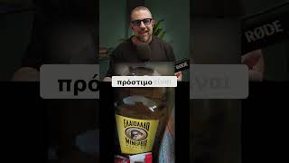 Πρόστιμα 2.000.000€ σε μεγάλα Σούπερ Μάρκετ