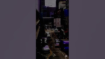القرءان الكريم ما تيسر من سورة المؤمنون القارئ اسلام صبحي ❤️