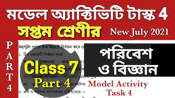 model activity task class 7 science part 4 || new || model activity task class 7 science part 4 2021
