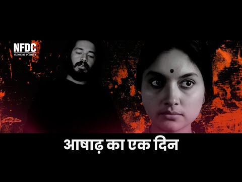 Ashad Ka Ek Din (1971) | The Baby Deer Scene | Official Clip | NFDC