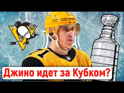Капризов - лучший игрок НХЛ из России, Питтсбург пошел ва-банк, русский защитник в Анахайме