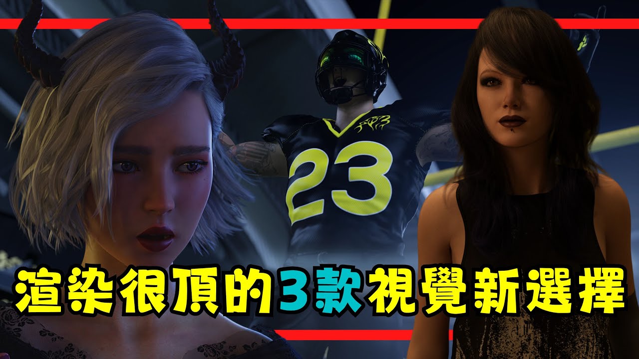 【Steam遊戲測評】即將發售的三款歐美黃遊｜前期遊戲心得與推薦 - YouTube