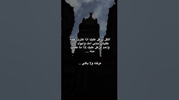 #اكتب_شي_تؤجر_عليه #تلاوة_مؤثرة #تلاوة_خاشعة #إسلام_صبحي #حالات_واتس#حالات #صوت_يريح_القلب