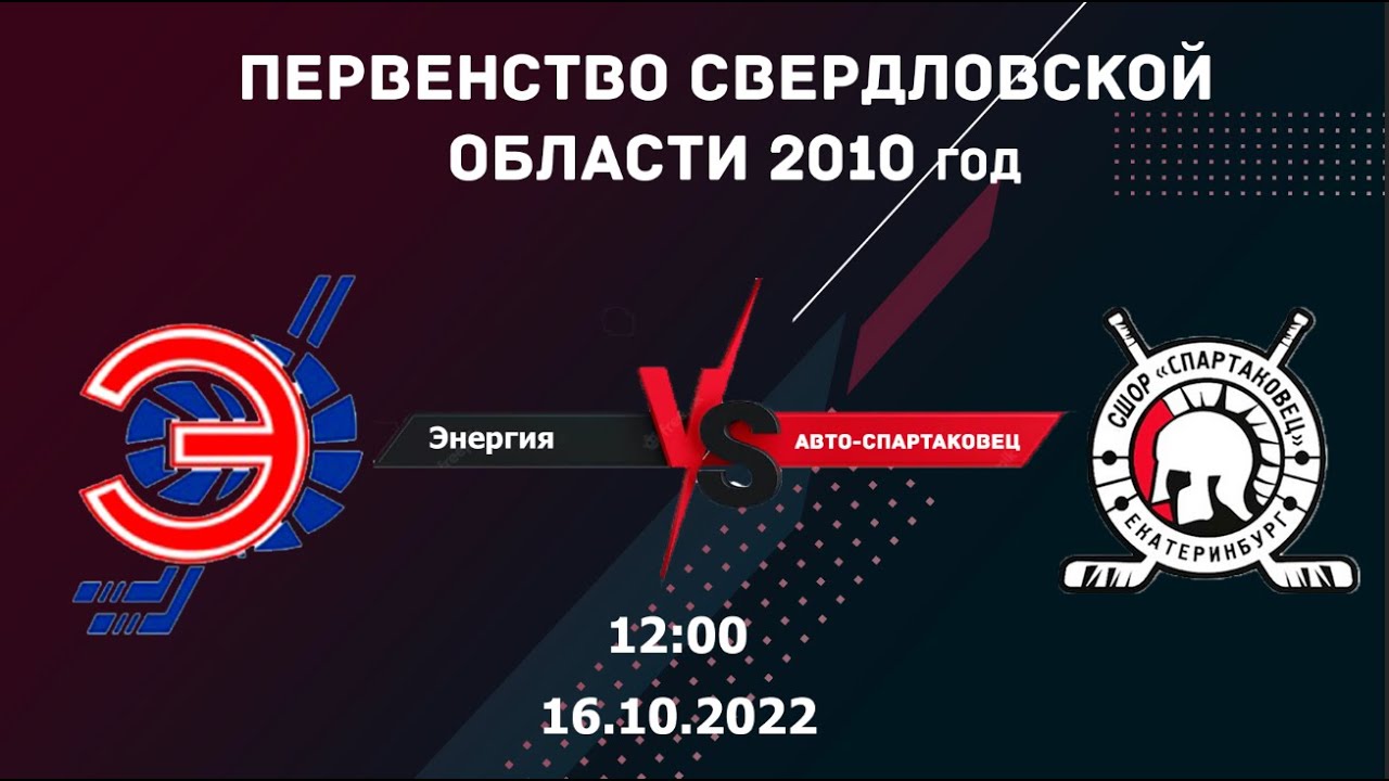 Авто спартаковец 2011