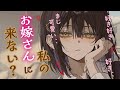 【イチャ甘/溺愛】独占欲強めなイケメン彼女にお弁当を作ってきたら、お嫁さんに来ない?と言われた甘々な二人だけの昼休み