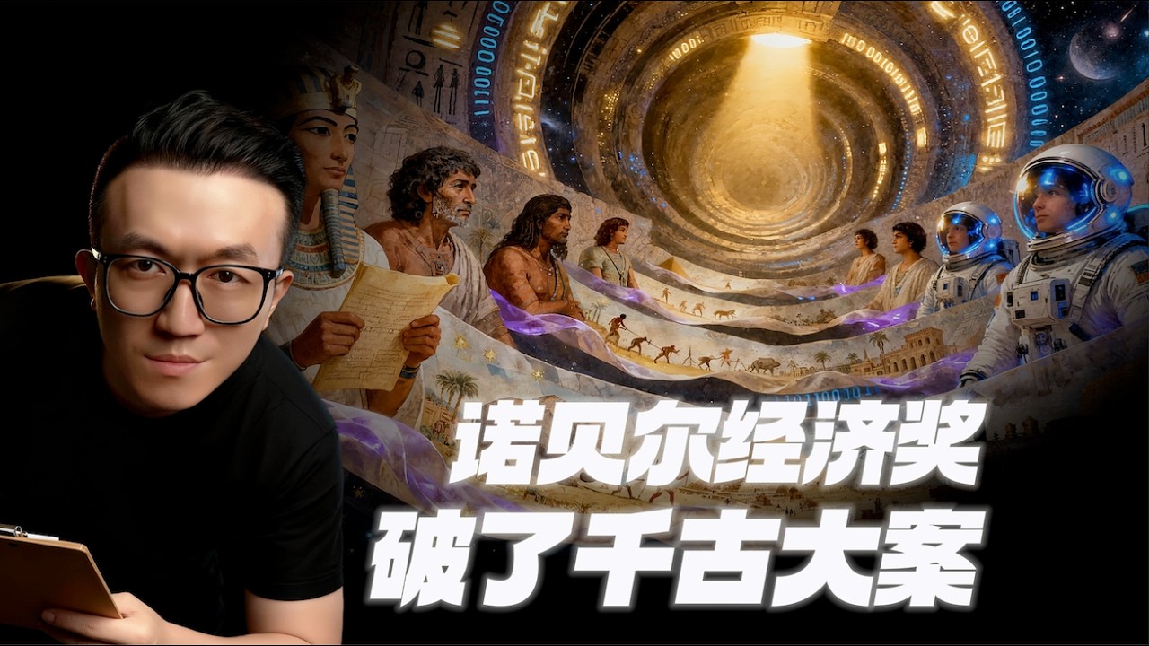 我們的經濟出了什麼問題？