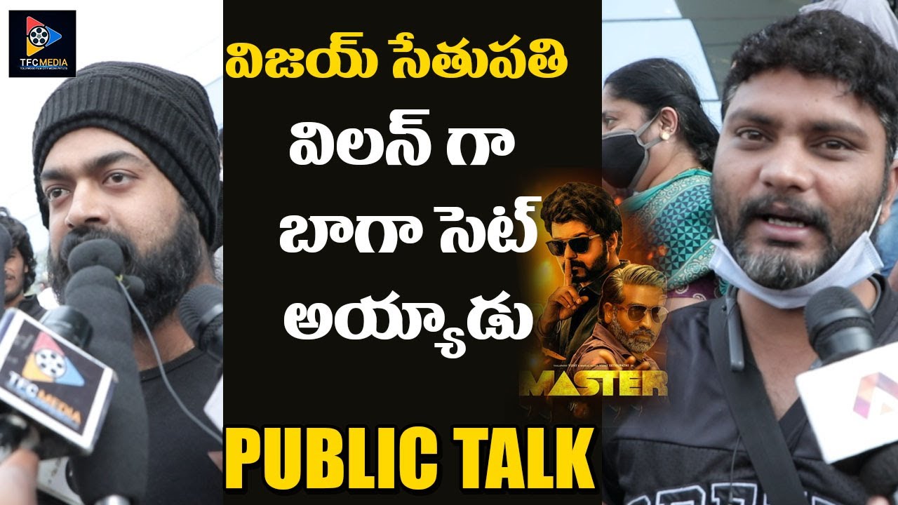 Master Movie Public Talk | Vijay | Vijay Sethupathi || Telugu Full Screen