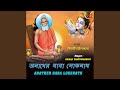 Trikal Darshi Tumi Whatsapp Status Video Download Free