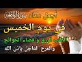 قراءة مؤثرة دورة واحدة قد تجلب لك الثروة قراءة مؤثرة دورة واحدة قد تجلب لك الثروة