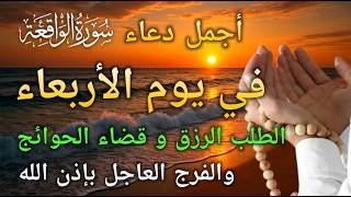 قراءة مؤثرة دورة واحدة قد تجلب لك الثروة قراءة مؤثرة دورة واحدة قد تجلب لك الثروة سمعها