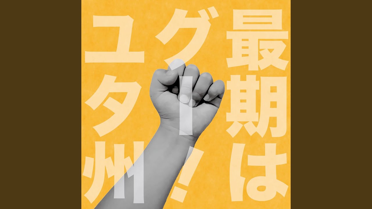 Osushi auf YouTube ansehen Osushi auf YouTube ansehen