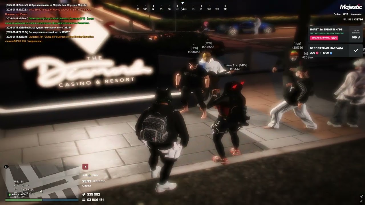 Песня для Rosie Pain