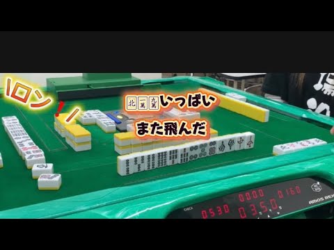 『親龍の国/迷子操作記録』3種 It's flying again. Tomi-tsu's Dora 3 Mahjong Q-chan