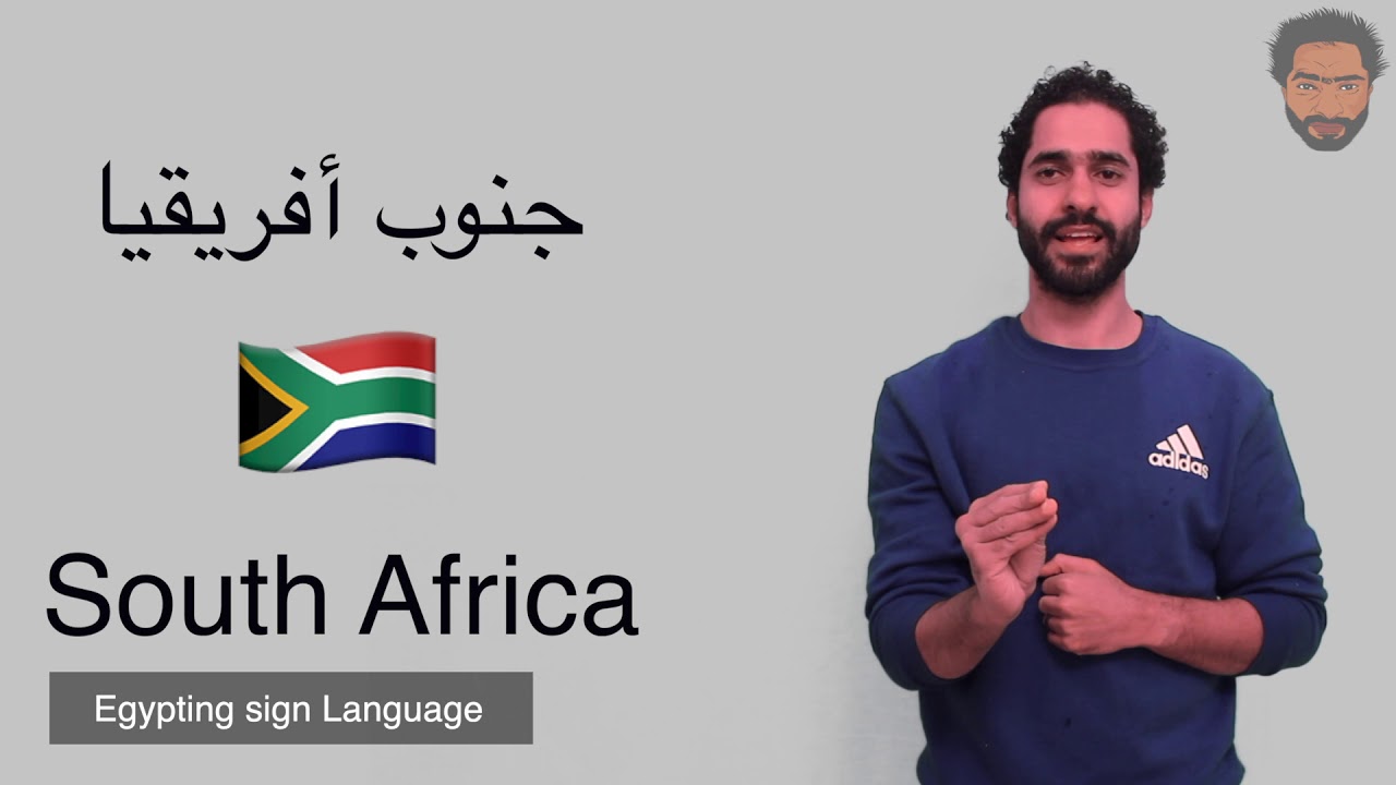 معاً لنتعلم الفرق بين