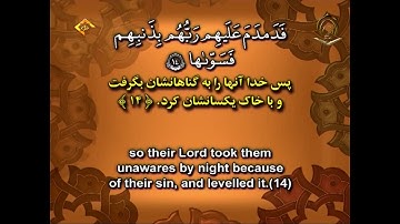 الشيخ محمود علي البنا سورة النبأ من 31 إلى الآخر الشمس الضحى الشرح العلق القدر