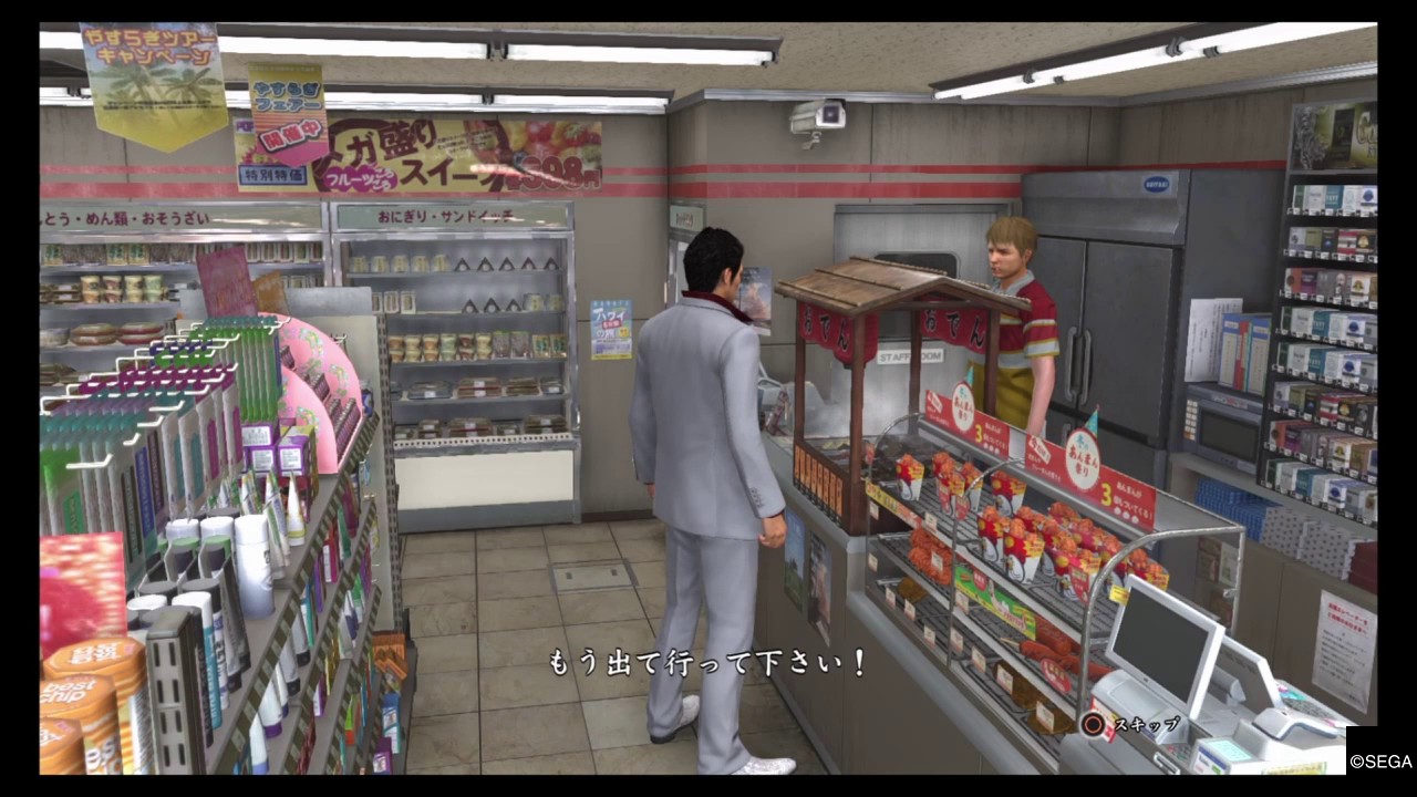 龍が如く6　コンビニ破壊、そして購入できぬ