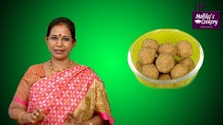 Ellu Urundai | Mallika Badrinath | South Indian Healthy Recipe