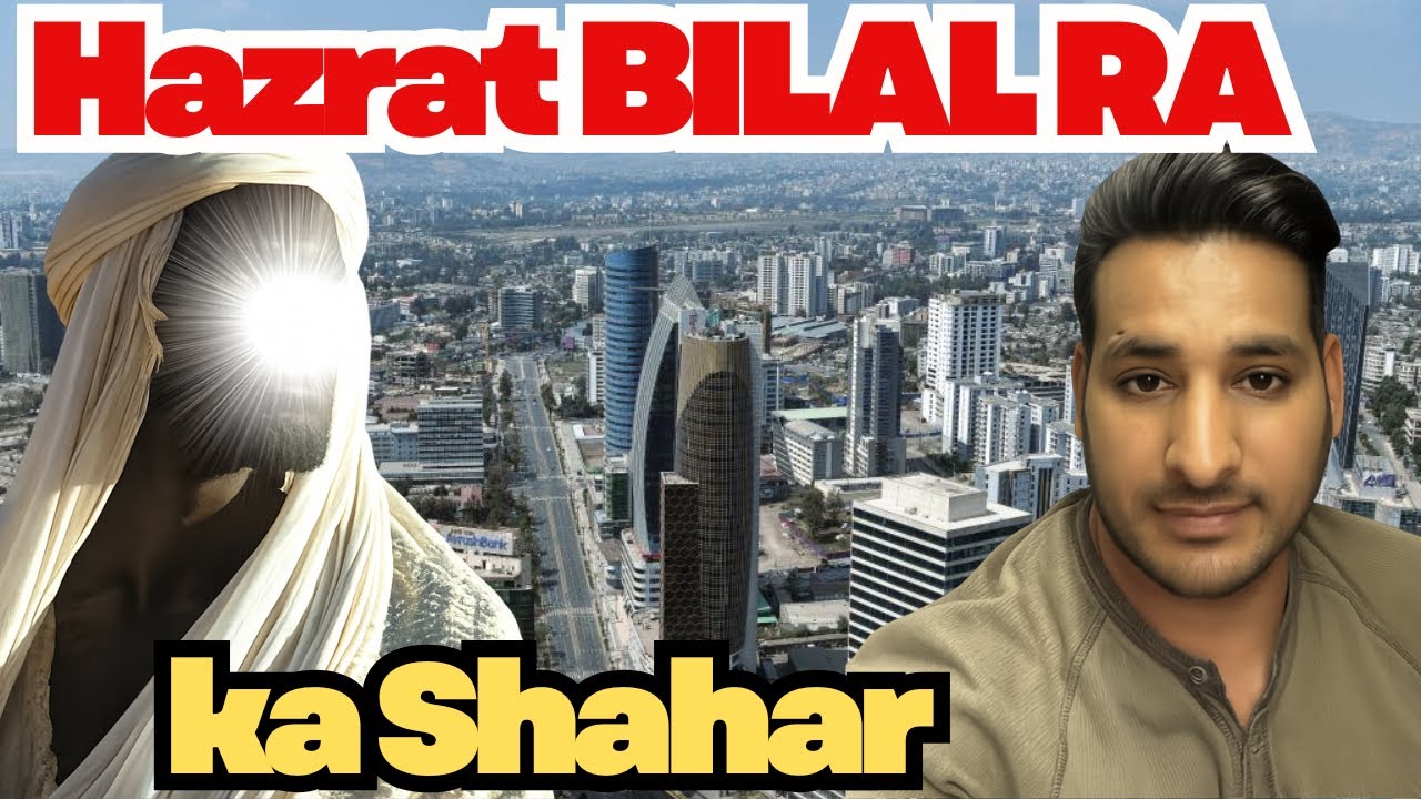 Pyare NABI ka favourite Shahar ! First Impression of Ethiopia 🇪🇹! ￼ surprised 😇! Part 1 ￼