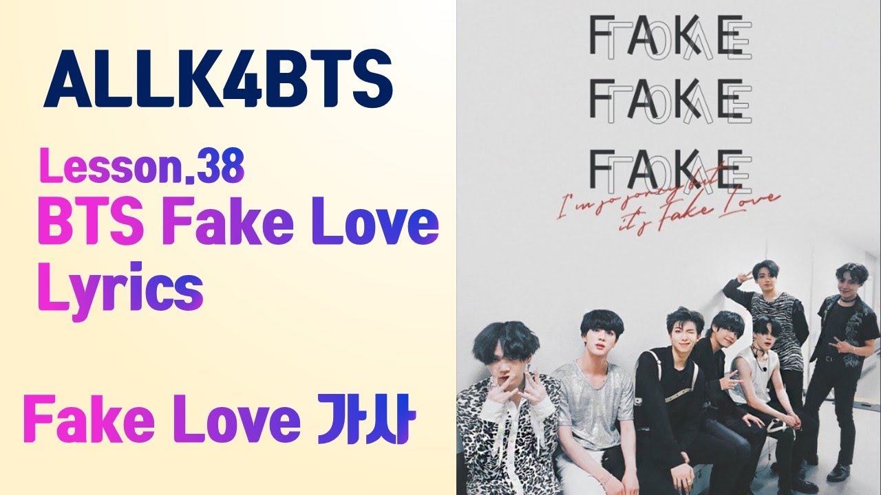  ALLK4BTS Lesson 38 BTS FAKE LOVE Lyrics  YouTube