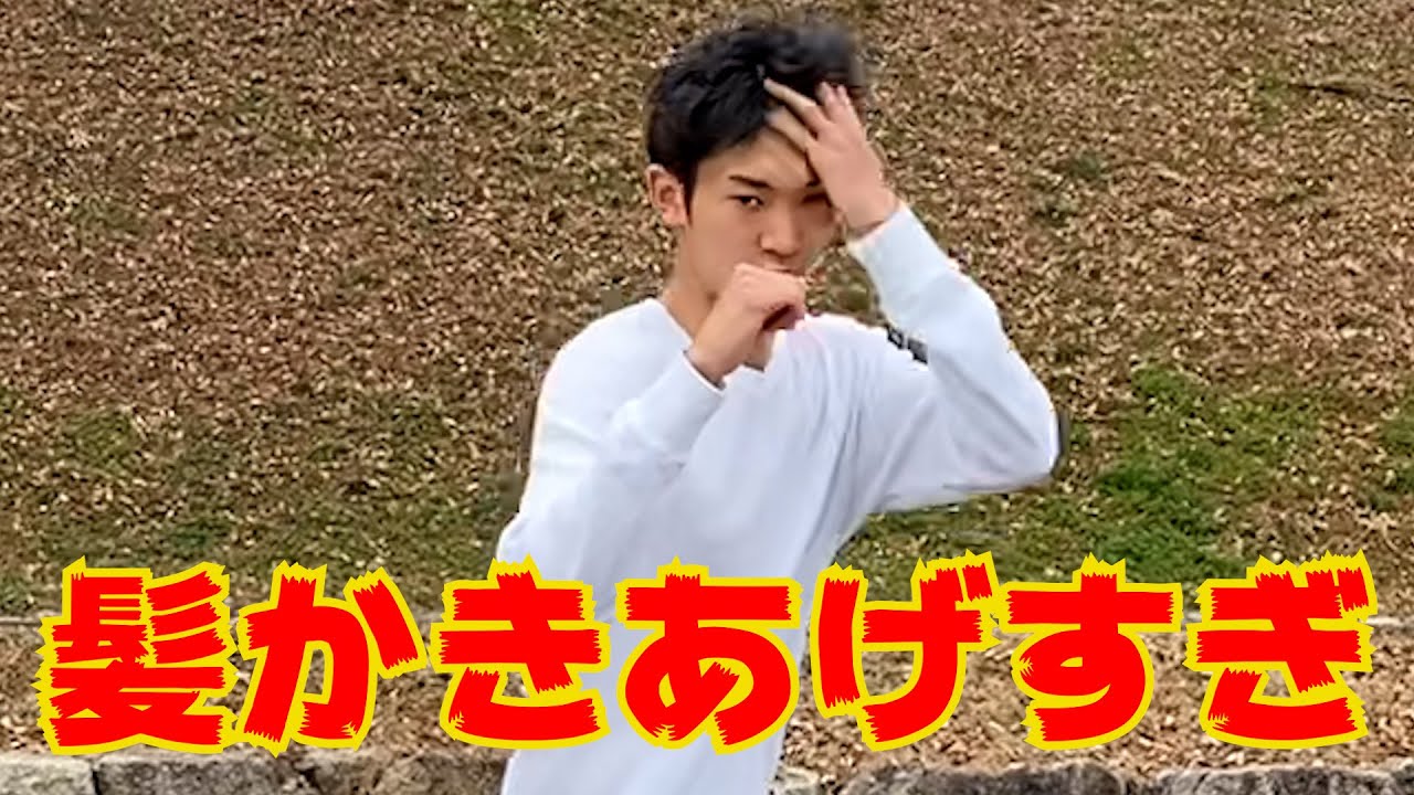 モノマネ 髪をかきあげまくる朝倉未来 ジワり注意 Youtube