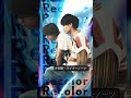 [KP] 230813 ins story「recolor」