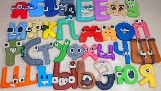 картинка: I made Russian Alphabet Lore but Clay (A-Я) |  | Full  Edition COMPILATION
