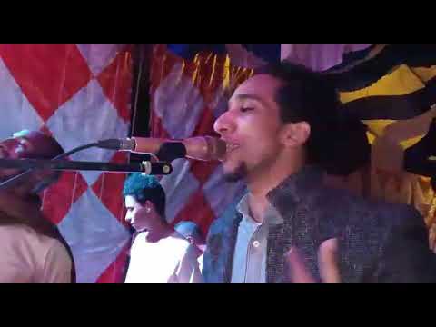 مين اللي يسهر جمبي الليل حمو اسماعيل