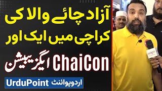 Chaicon Expo Karachi  Azad Chaiwala Ki Karachi Mein Ek Aur Exhibition