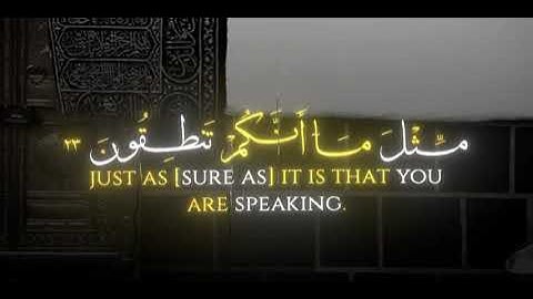تلاوه خاشعه للشيخ ياسر الدوسري  اذكروا الله صلوا على النبي سبحان الله وبحمده🤍اللهم صل وسلم على محمد