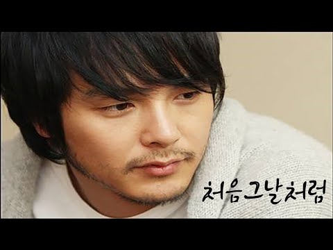 박용하 - 처음 그날처럼 (Driving Music)