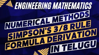 Simpson's 3/8 Rule Derivation|Numerical Integration|Engineering Maths in Telugu|JNTUH|JNTUK|JNTUA