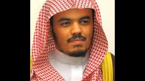 سورة ال عمران شاشة سوداء بصوت ياسر الدوسري