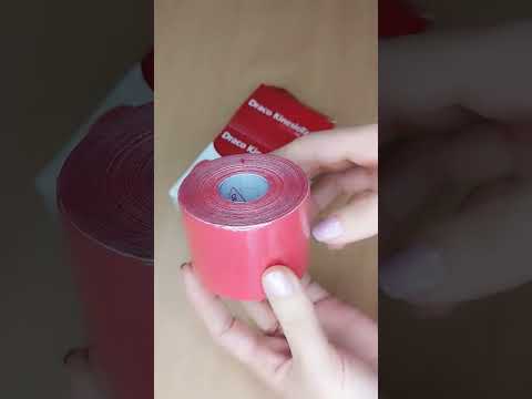 اسم اللاصق الطبي الذي أستعمله