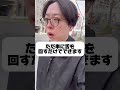 口呼吸やめて舌回しした結果 #口呼吸