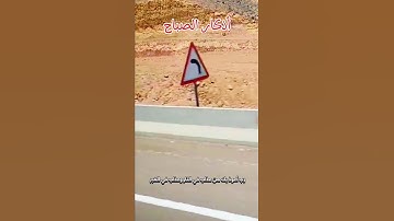 #اذكار_الصباح#دعاء_الصباح#اذكار_يومية#القرآن_الكريم #دعاء#قران#القران_الكريم#تلاوة_قران#اكسبلور