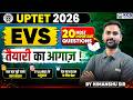 UPTET 2026 EVS 20 Most Important Questions | Class 26 बार बार पूछे जाने वाले सवाल | by Himanshu Sir