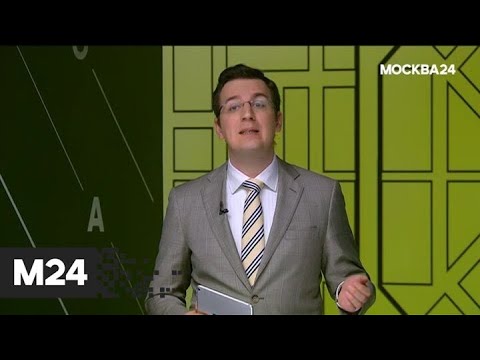 "Торги Москвы": городские торги с участием людей перенесены из-за пандемии - Москва 24