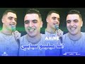 Amine tigre  ana hasel fe toubsi      avec manini sahar live solazur