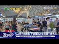 AI大會秀機器馬 全球首款AI智慧體手機亮相｜TVBS新聞 @TVBSNEWS01
