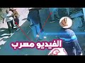 خطأ كبير من غادي يكلفك بزاف السي اليزيد ومحمد حقيقة الهجوم بالفيديو الموثق خطأ كبير من غادي يكلفك بزاف السي اليزيد ومحمد حقيقة الهجوم بالفيديو الموثق