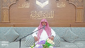 تحبير المقارئ | ما تيسر من سورة الإسراء | القارئ: عبدالرحمن شبير