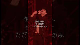 【#OxT】 11/30（日）まで！ANIMAX MUSIX 2025見逃し配信中！#オーバーロード #short