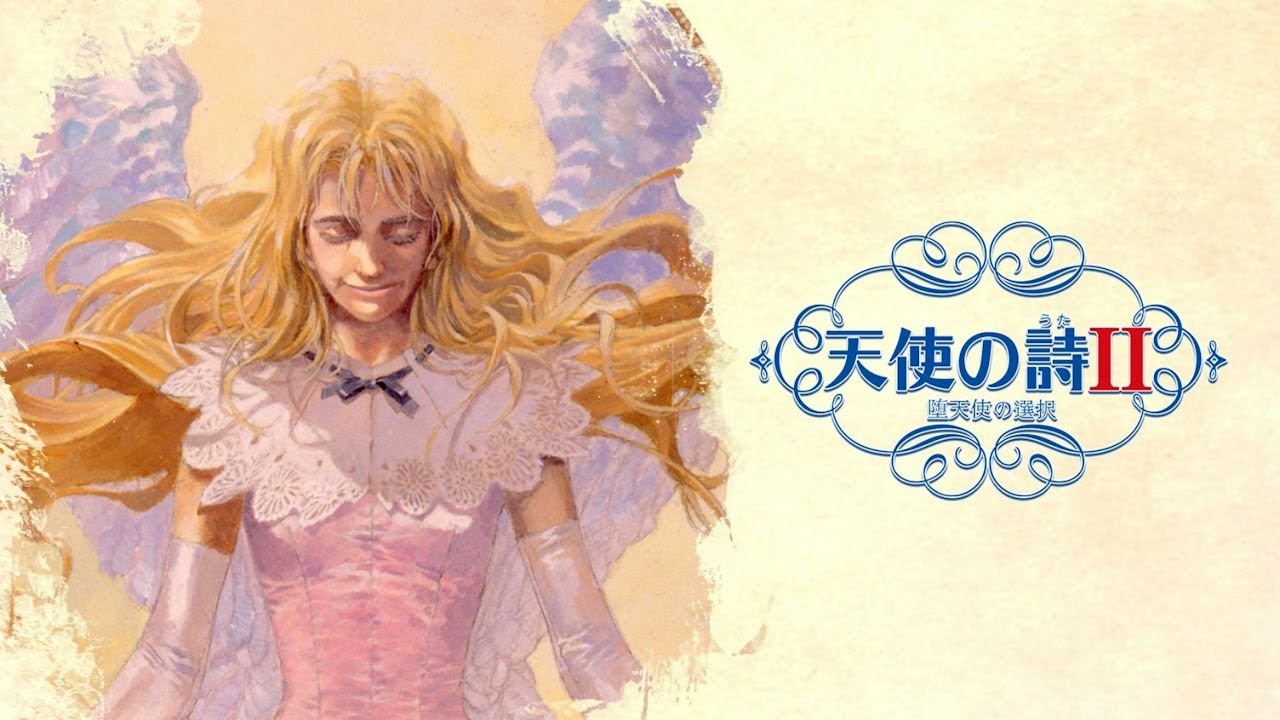 あれから100年『天使の詩II 堕天使の選択』初見プレイ 第1回 - YouTube