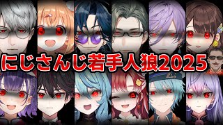 グウェル・オス・ガールの配信のサムネイル画像