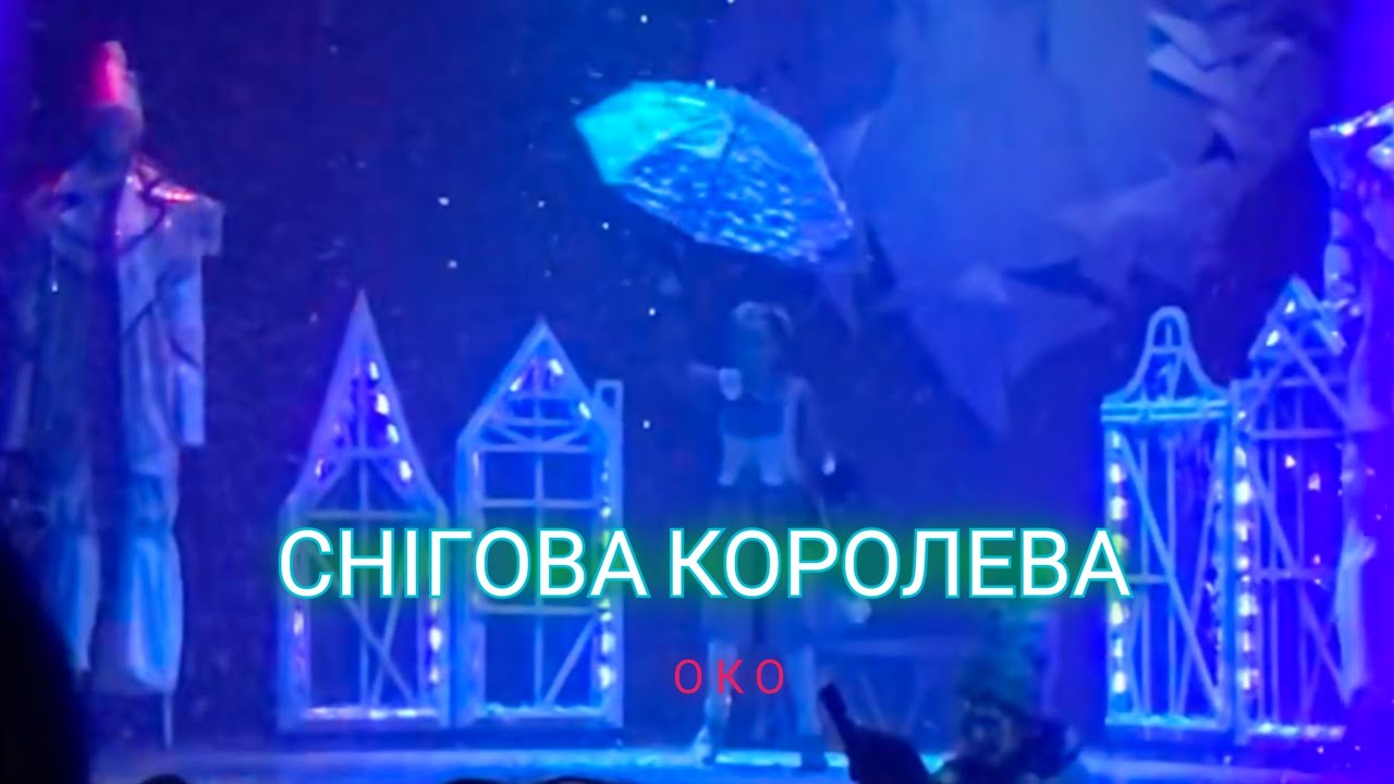 Снігова колядка слухати