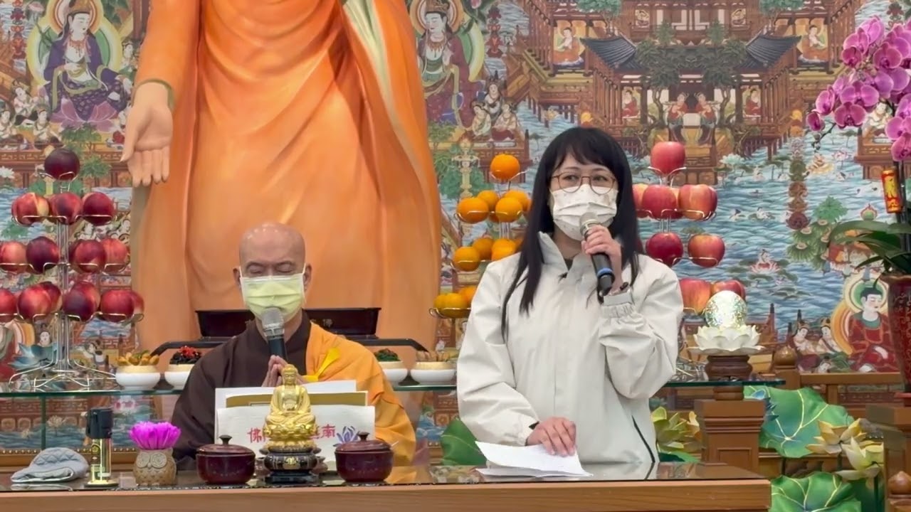 念佛、發心功德不可思議之二～詩郁（譯淨）分享「念佛治癒我的重度憂鬱症」